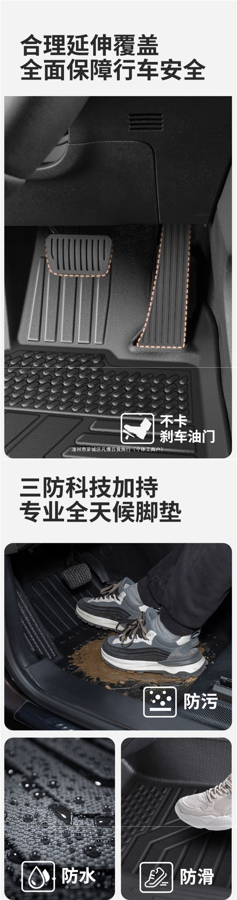Suitable for BYD Seal 06DMI EV GT Travel Edition 05 07DMI car floor mats TPE full coverage