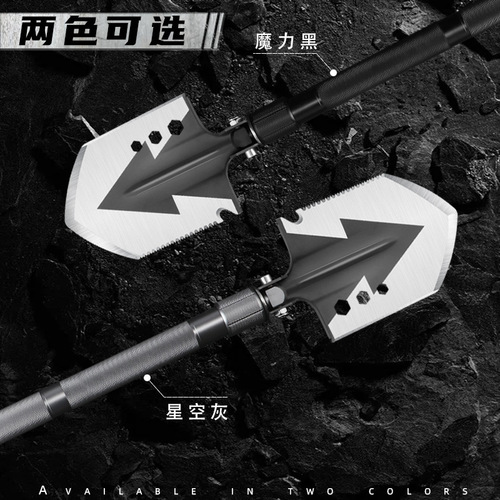 Manufacturer wholesales multifunctional military shovel, outdoor camping supplies, military shovel, vehicle-mounted shovel, folding self-defense equipment