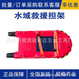 水域救援担架智能移动救生担架电动遥控救生艇多用途应急担架