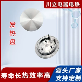 电热/发热管;电热盘;其他电热设备