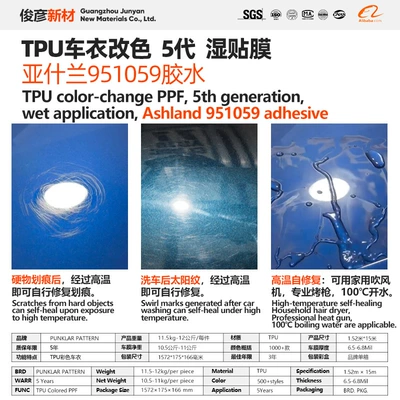 Car paint protective film, White Tpu Colored Car Wrap