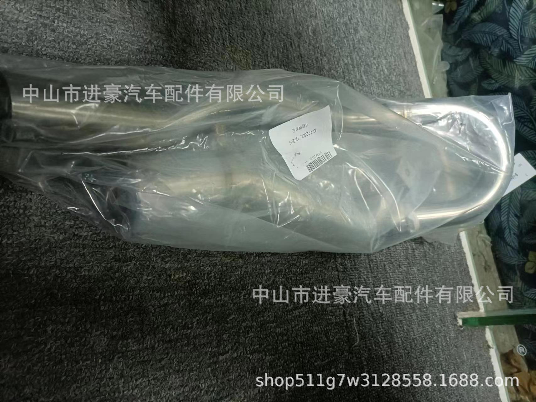Motorcycle Modified Crf250L12-21 Year/Stainless Steel Front Large-Displacement Exhaust Pipe Factory Direct Sale