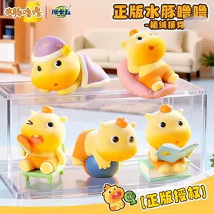 Фигурка-капибара с флоком игрушка-сюрприз для авто