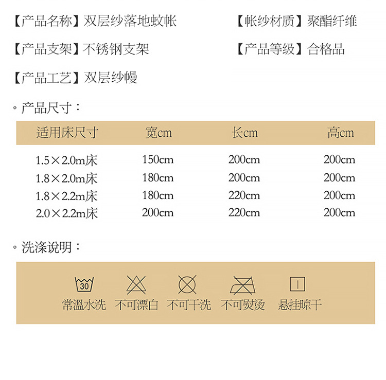 Elegant-mosquito net_16.jpg