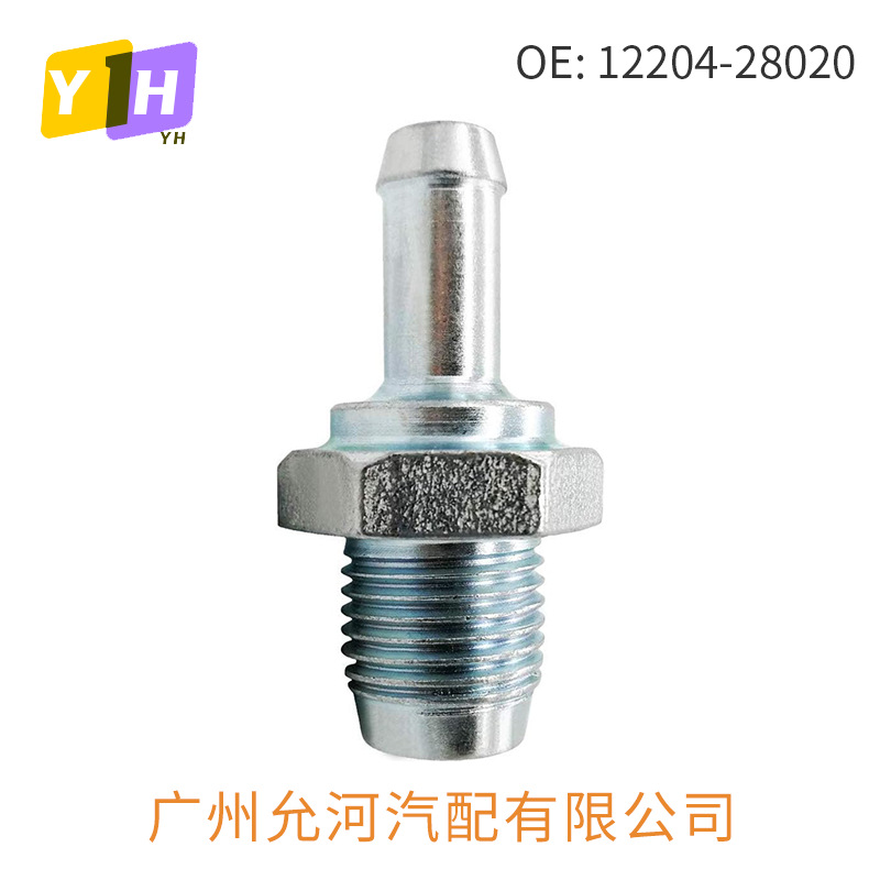 Toyota – 12204-28020 One-Way Valve Digər kuzov və aksesuarlar - 12204-28020-one-way-valve