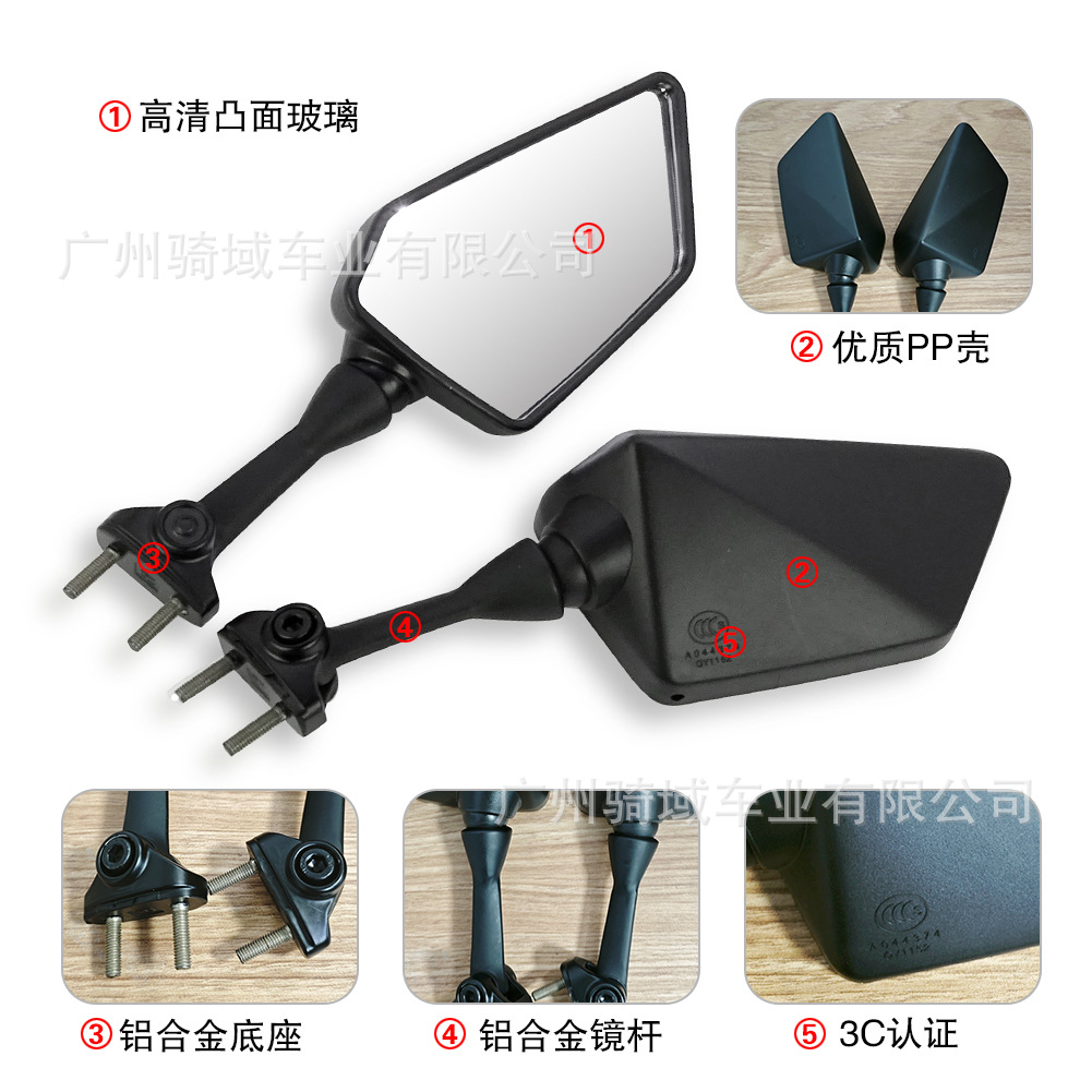 Suitable for Motorcycles Kawasaki Ninja250R Horizon Little Ninja Rearview Mirror Ex250 Reversing Rearview Mirror