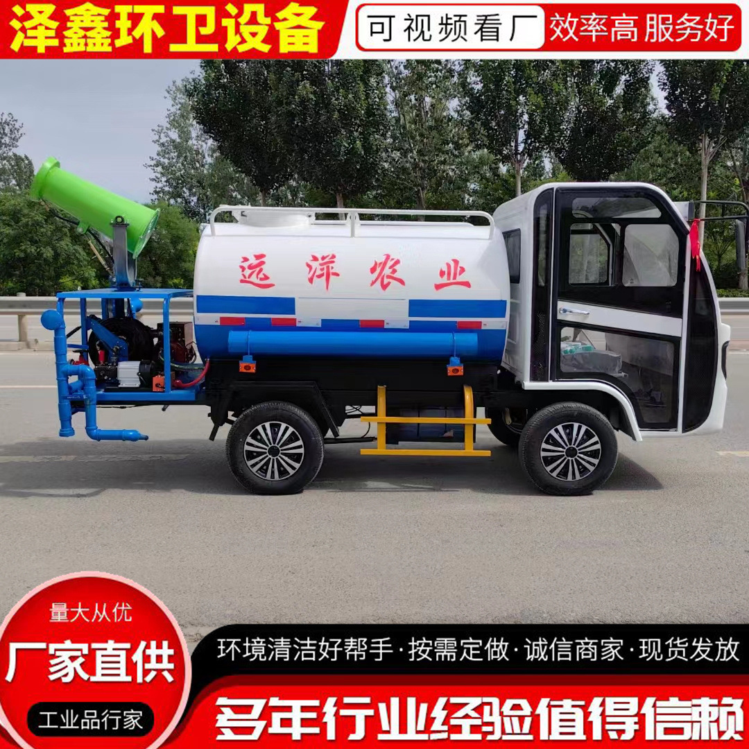 泽鑫环卫设备