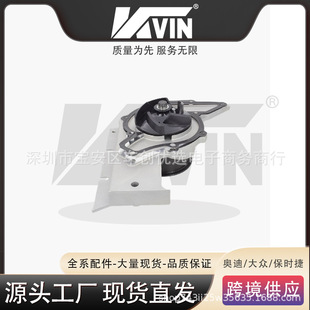 KVIN 06C121004H ˮ���m���C63.006C 121 004 Hˮ���m���һ���W