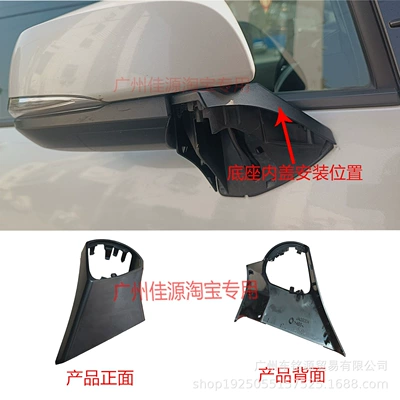 21 to 25 Years Reversing: Rear mirror/rearview mirror assembly - passenger-side-right-base-inner-cover