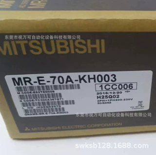 MR-E-70A-KH003三菱伺服驱动器全新现货现发质保一年价格优惠议