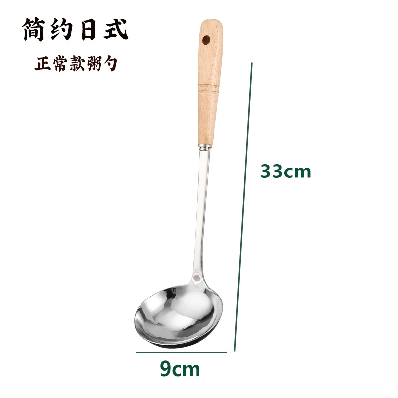 간단한 일본식 보통 숟가락