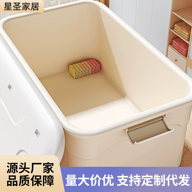 家用塑料收纳箱加厚超大号收纳盒玩具整理箱大容量衣物被子储物箱