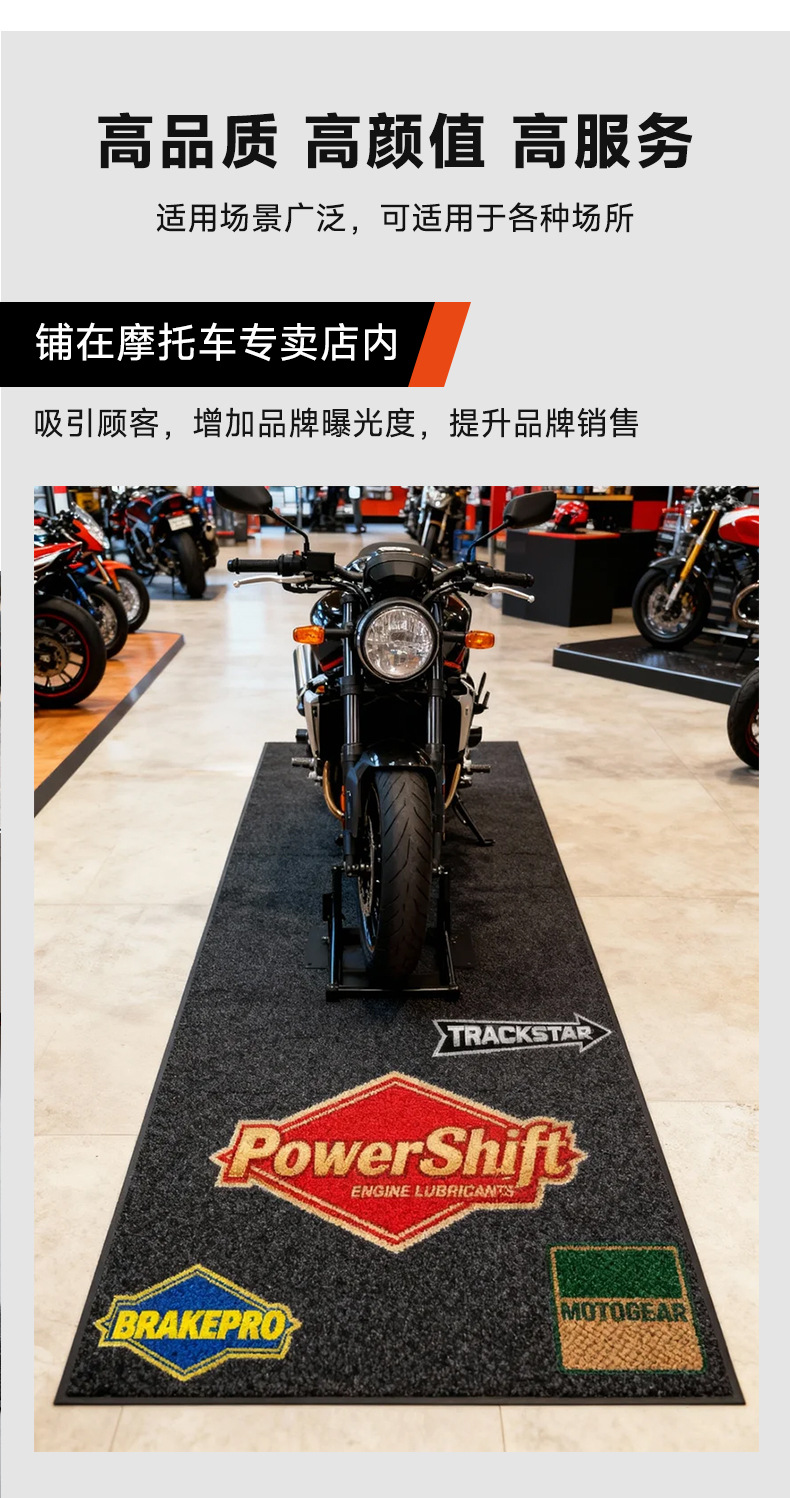 Cross-Border Supply of Motorcycle Floor Mats, Nylon Printed Rubber Carpets, Oil-Proof and Stain-Resistant, Printed with Advertising Logos, Motorcycle Mats