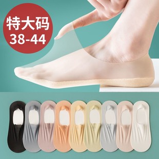 义乌果嫣针织有限公司