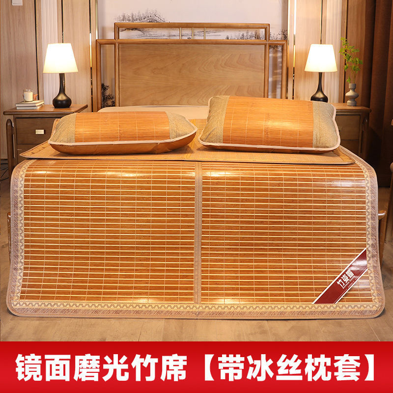 인기 판매 모델 - 거울 광택 매트 [아이스 실크 베갯잇 포함]