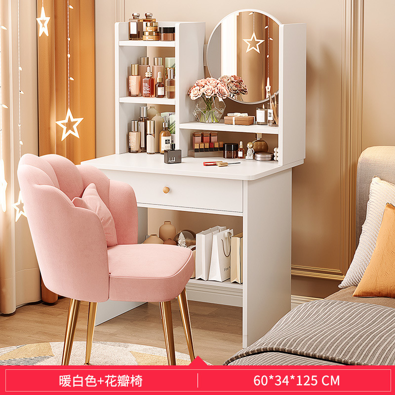 60cm 웜화이트 + 꽃잎의자