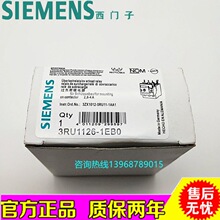��Ʒ�ȼ̵���3RU1116-0HB0/0JB0/0KB0/1AB0/1BB0/1CB0/1DB0/1EB0