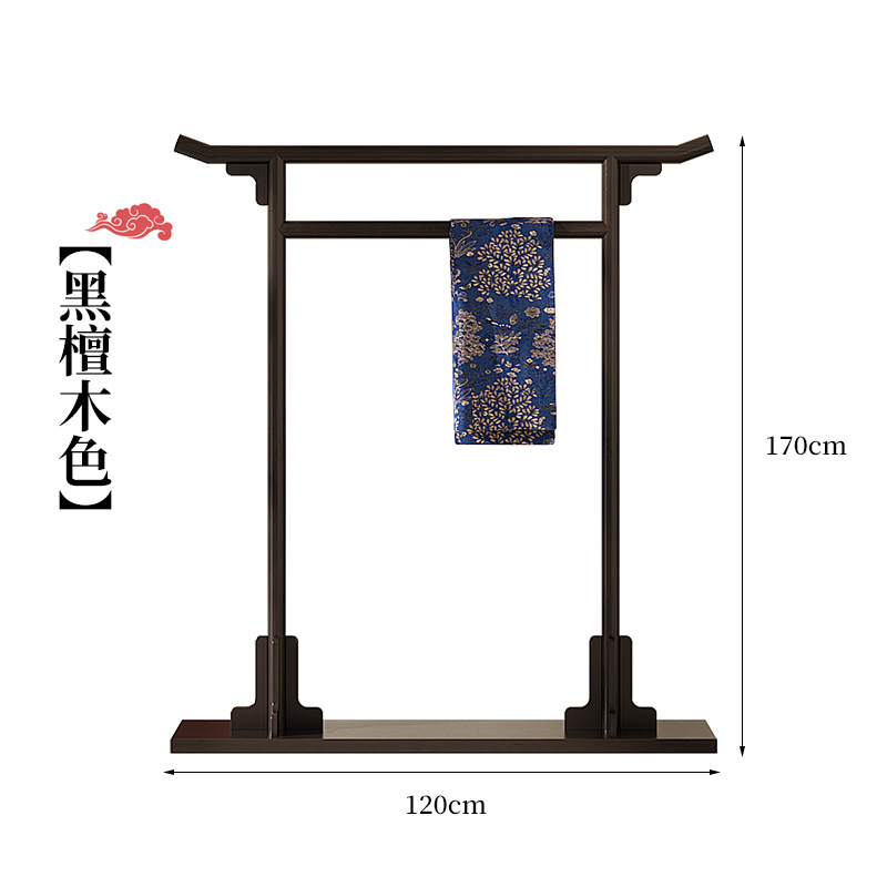 더블 레이어 에보니 컬러 120*170