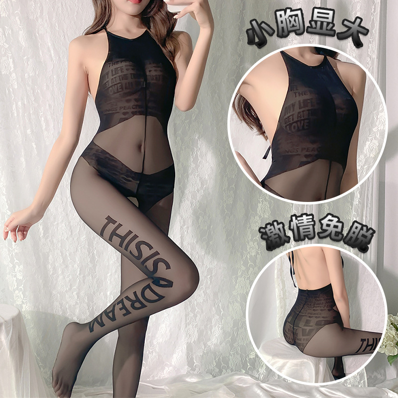 Sexy Underwear Black Silk Sexy Stockings Transparent Perspective Temptation Passion Suit Piece Socks Leaky Back Letters Tear Sexy Underwear Black Silk Sexy Stockings Transparent Perspective Temptation Passion Suit Piece Socks Leaky Back Letters Tear