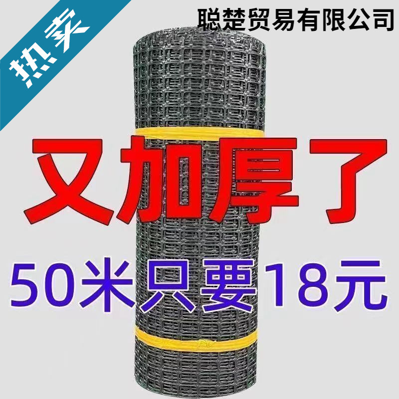 防护网养鸡网围栏鸭鹅玉米果园养鸡塑料网网围栏鸡网养殖围栏。