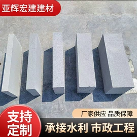 砖瓦及砌块;花岗岩;盖板及沟盖