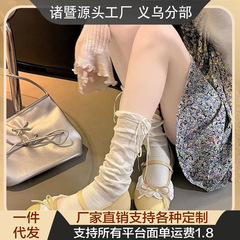 夏薄款甜美法式芭蕾风花边中筒袜少女配玛丽珍皮鞋子堆堆袜蝴蝶结