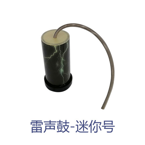 Thunder drum Orff instrument Thunder sound effect instrument Thunder drum Snare drum Thunder imitation drumming instrument