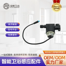 库存元器件;显示模块;充电模块