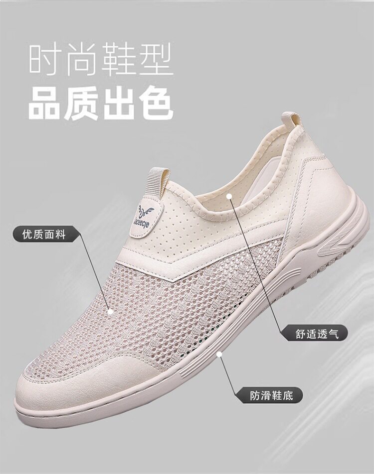 Giày thể thao nam thân lưới thoáng khí khoét lỗ, đế mềm nhẹ đi bộ leo núi lội suối — GX1222 màu đen, Màu be GX1222, Màu xám GX1222 chi tiết 7
