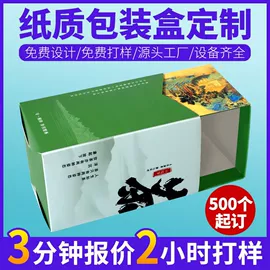 纸盒;其他礼品包装;农副产品礼品包装
