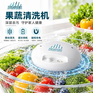 跨境果蔬净化器家用小型果蔬清洗机家用厨房多功能强力无线便携