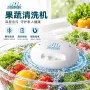 无线多功能便携跨境净化器