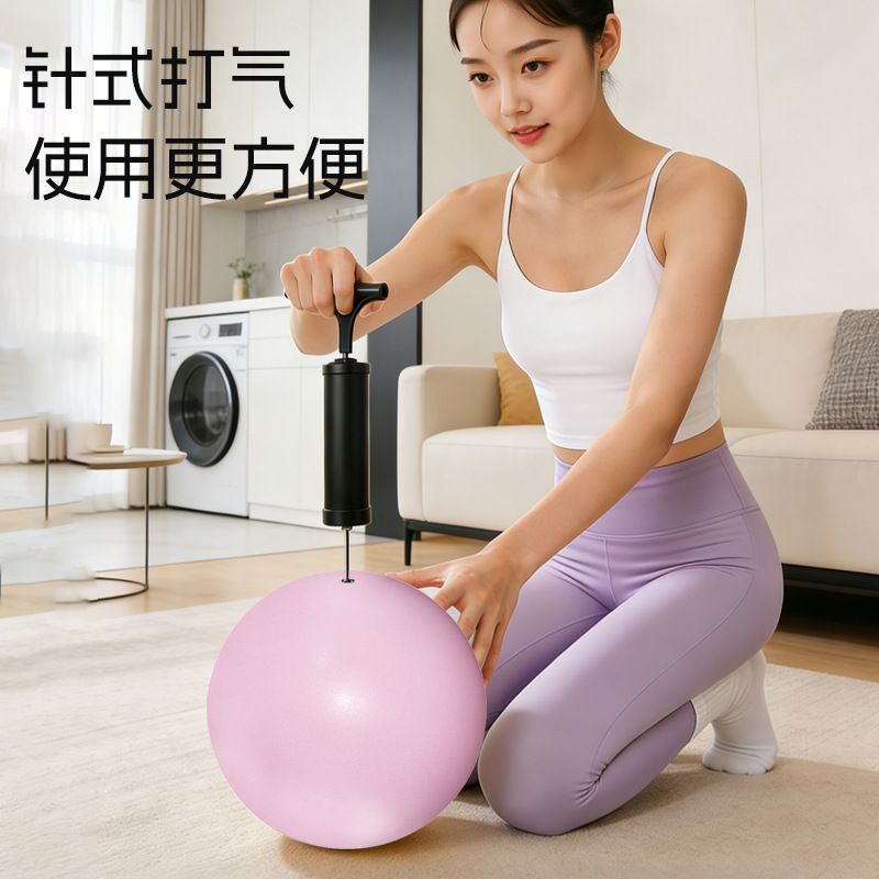Pelota de Yoga para Pilates 160g de PVC para Entrenamiento Abdominal