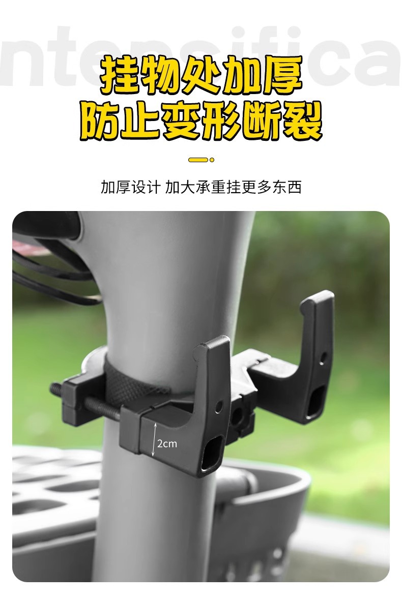 Universal electric vehicle hook, front-mounted electric bicycle middle front hook, no-drill required, for hanging items like helmets and backpacks