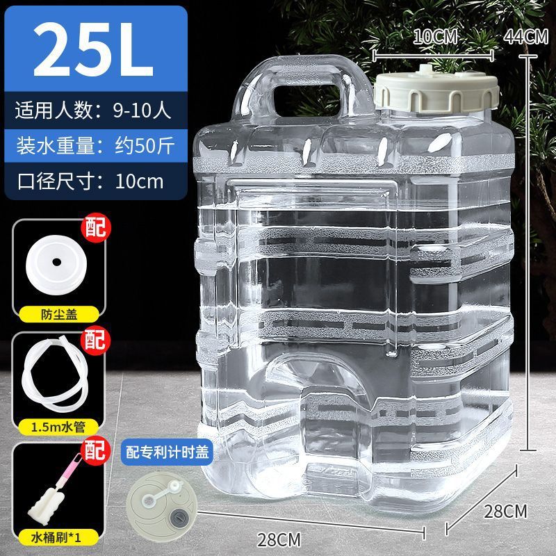 泡茶储水桶家用桶装矿泉纯净茶道工夫茶饮用水专用抽水PC大桶|undefined