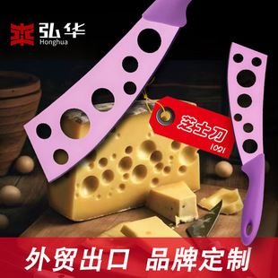 Cheese Knife butter knife cheese butter cheese slicer stainless steel foie gras cheese splitter wholesale