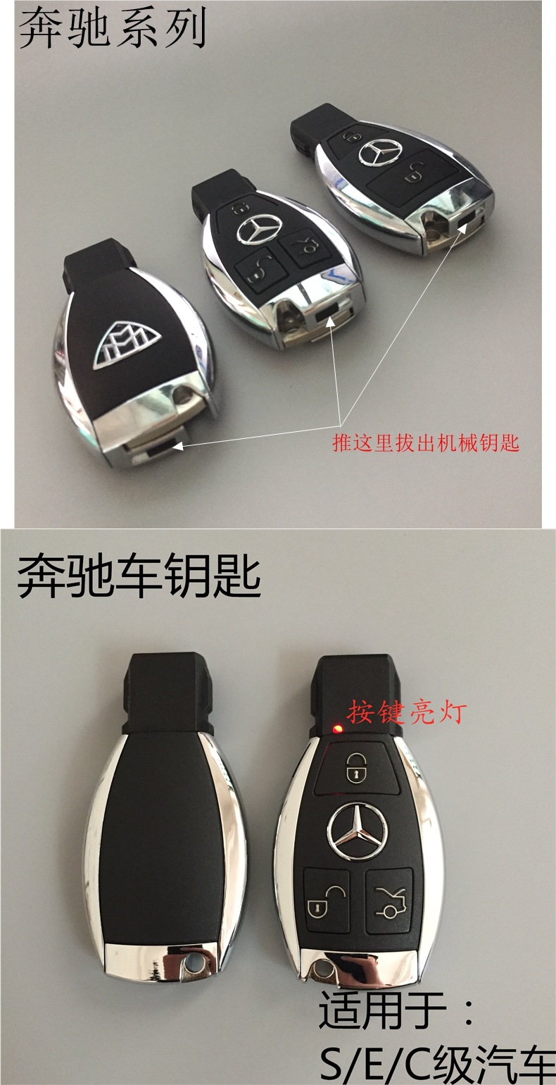 Suitable for Cadillac Lamborghini Ferrari Audi Mercedes-Benz Bmw Porsche Simulation Car Key Model