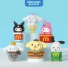 Summer ice cream full set [full set 6 boxes]