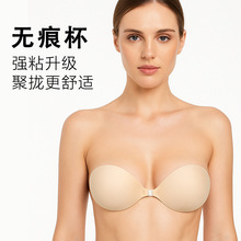 无痕薄款圆杯硅胶隐形文胸 无钢圈光面无肩带聚拢大码胸贴内衣