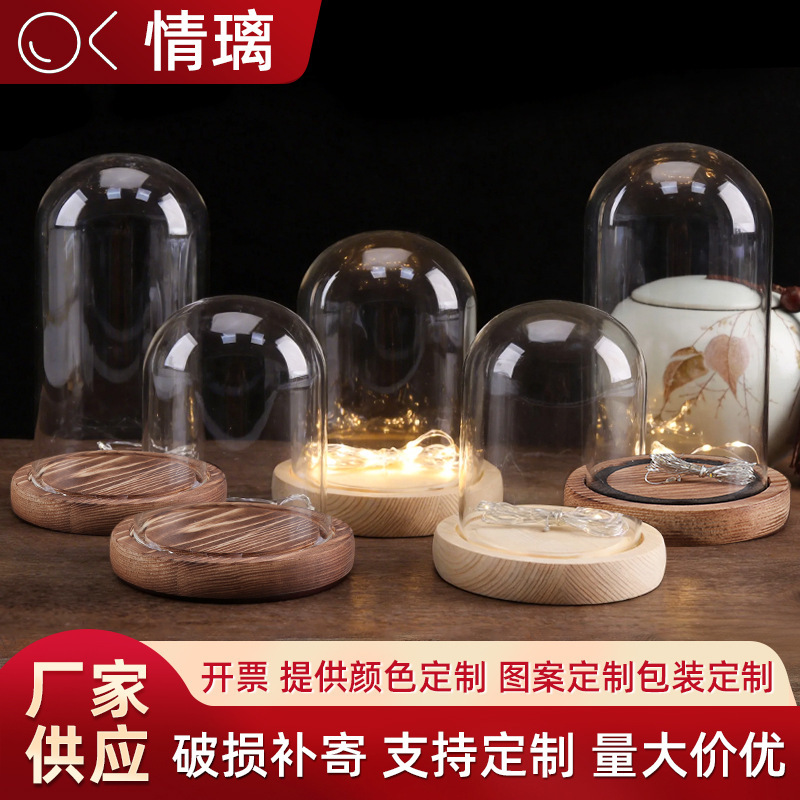 Light Luxury Transparent Glass Bell Jar with Light and Wooden Base, Display Cover for Figurines and Blind Boxes, Decorative Dust Cover for Preserved Flower Gift Boxes Light Luxury Transparent Glass Bell Jar with Light and Wooden Base, Display Cover for Figurines and Blind Boxes, Decorative Dust Cover for Preserved Flower Gift Boxes