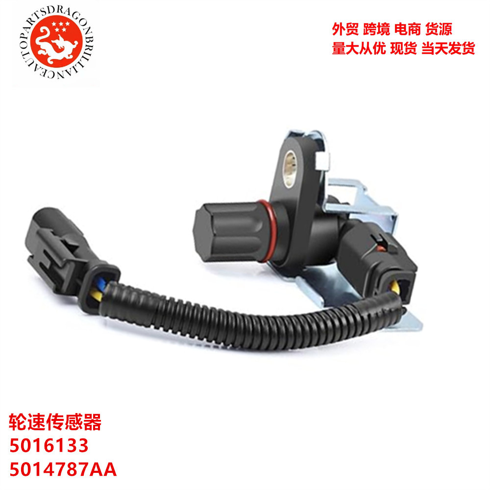 Accesorios de automóviles para Chrysler Dodge 1500 Sensor de velocidad de ruedas 5016133 5014787AA