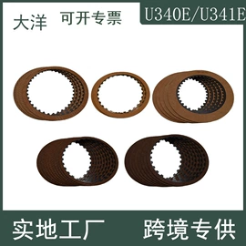 其他发动系统;变速器;其他传动系统