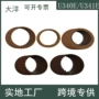 丰田自动u340eu341e摩擦片