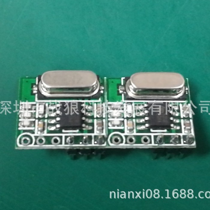遥狼 三脚排针迷你型超外差接收模块315/390/418/433M ZL-JSC-5V