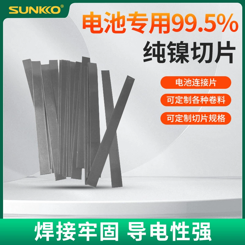 Чистый никель 0,1*6 мм 99,96 аккумуляторная батарея высокой Чистоты Никелевый лист точечной сварки чистый никелевый лист