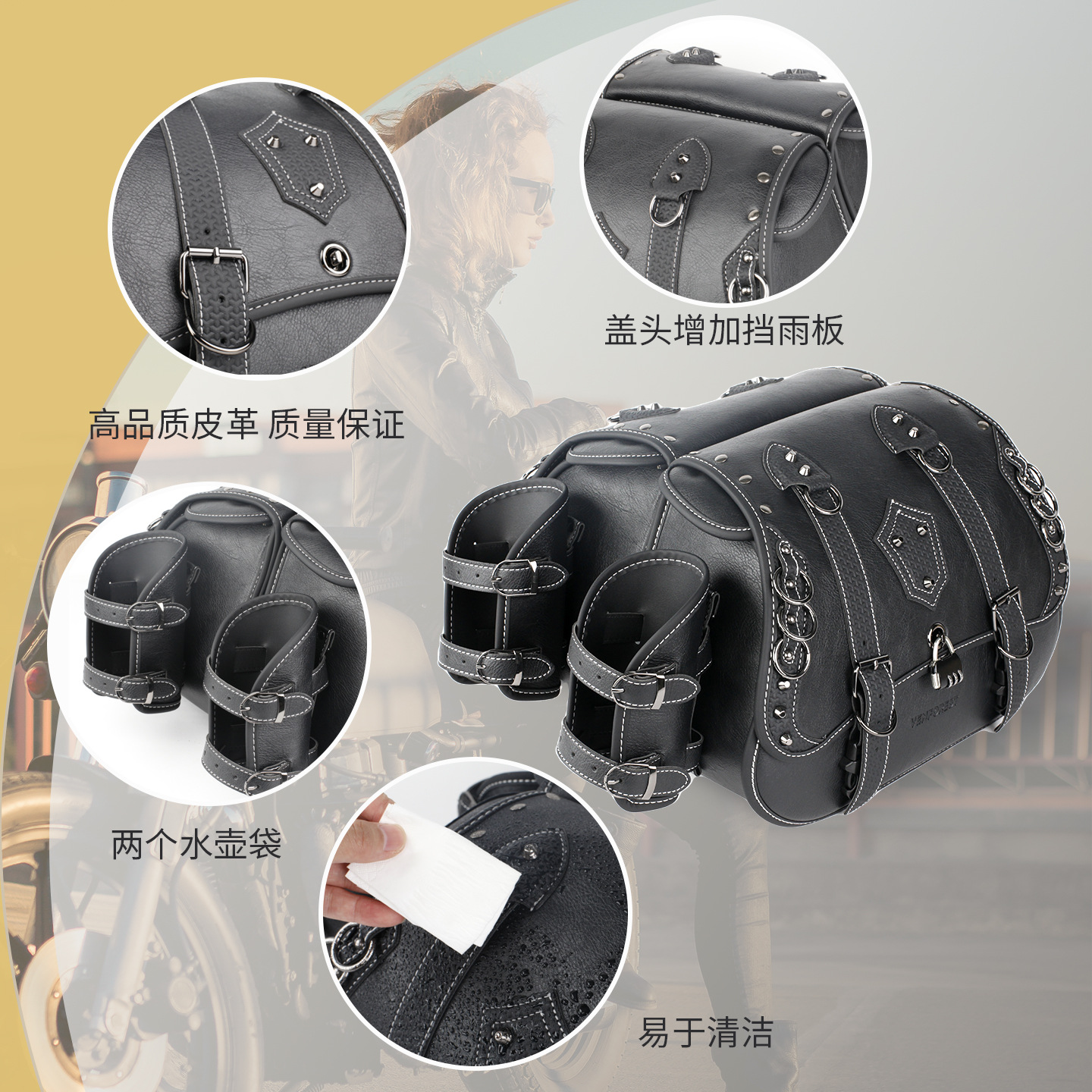 Retro Cruise Motorcycle Quick Release Bracket Hanging Bag Knight Side Bag Modified Storage Bag