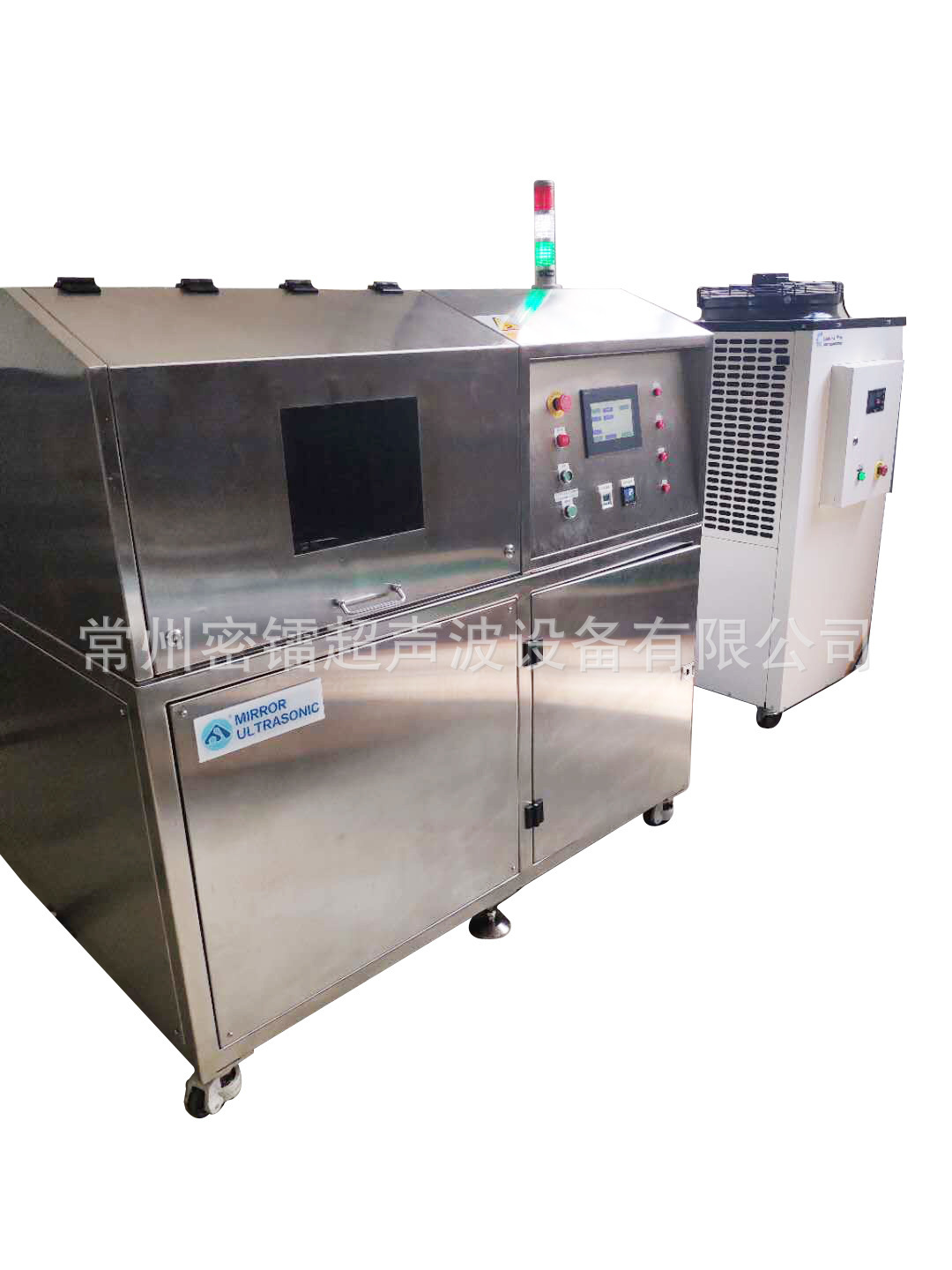强力超声波去毛刺高清洁度清洗设备