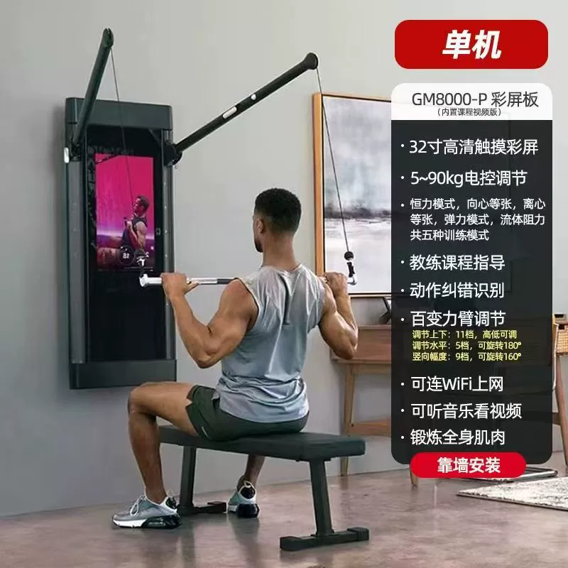 Умное фитнес-зеркало Gantry Smith, комплексный тренажер, скоростное зеркало, силовая станция, электрическое умное спортивное оборудование