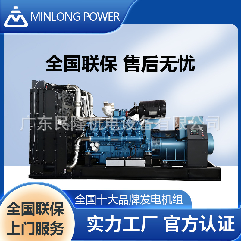 潍柴大功率柴油发电机组全自动控制柜500千瓦博杜安系列发电机组
