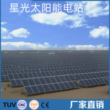 太阳能并网发电系统 地面光伏电站500kw太阳能发电站欧洲太阳能